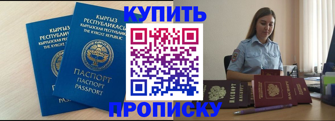 форма 3 в Соколе