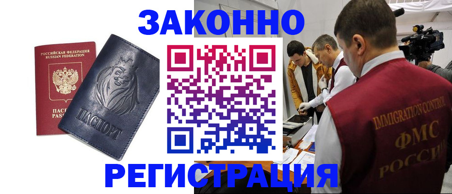 пропишу в квартире в Соколе